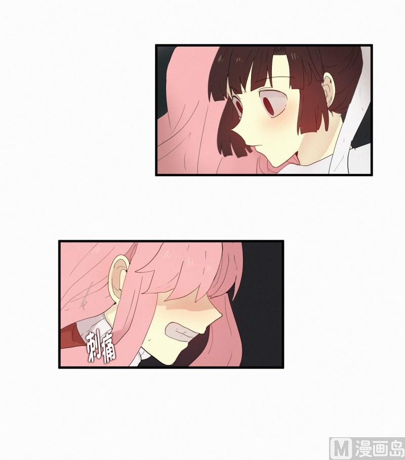 田螺姑娘韩漫全集-130.危险的征兆无删减无遮挡章节图片 