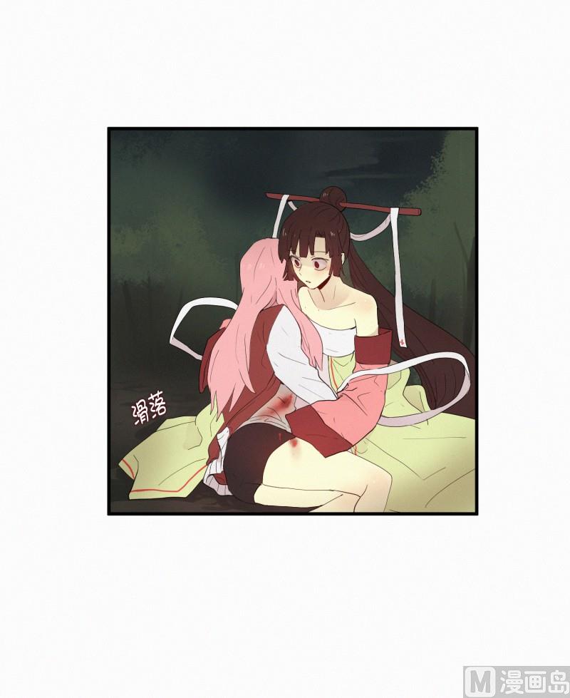 田螺姑娘韩漫全集-130.危险的征兆无删减无遮挡章节图片 