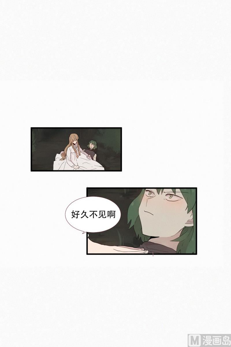 田螺姑娘韩漫全集-130.危险的征兆无删减无遮挡章节图片 
