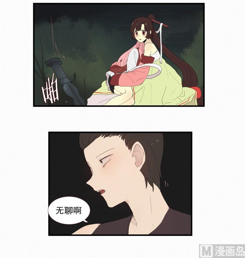 田螺姑娘韩漫全集-131.无法理解无删减无遮挡章节图片 