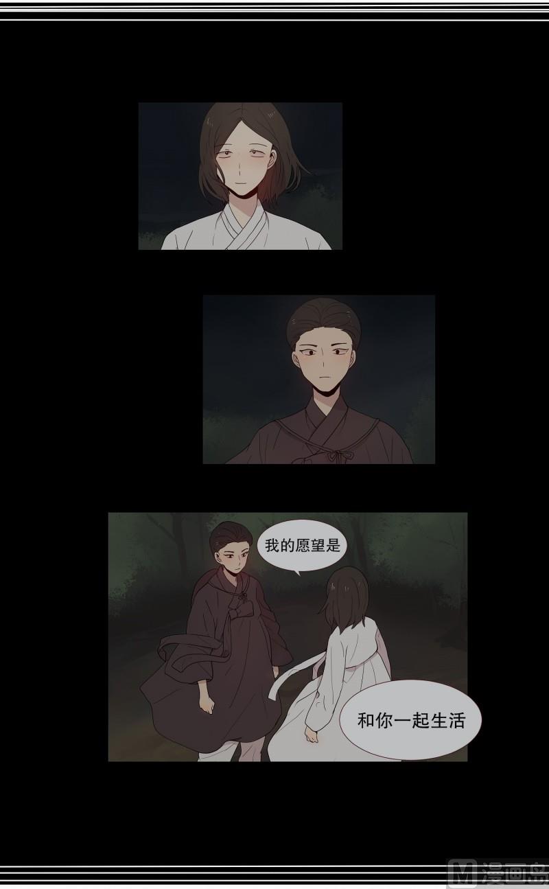 田螺姑娘韩漫全集-131.无法理解无删减无遮挡章节图片 