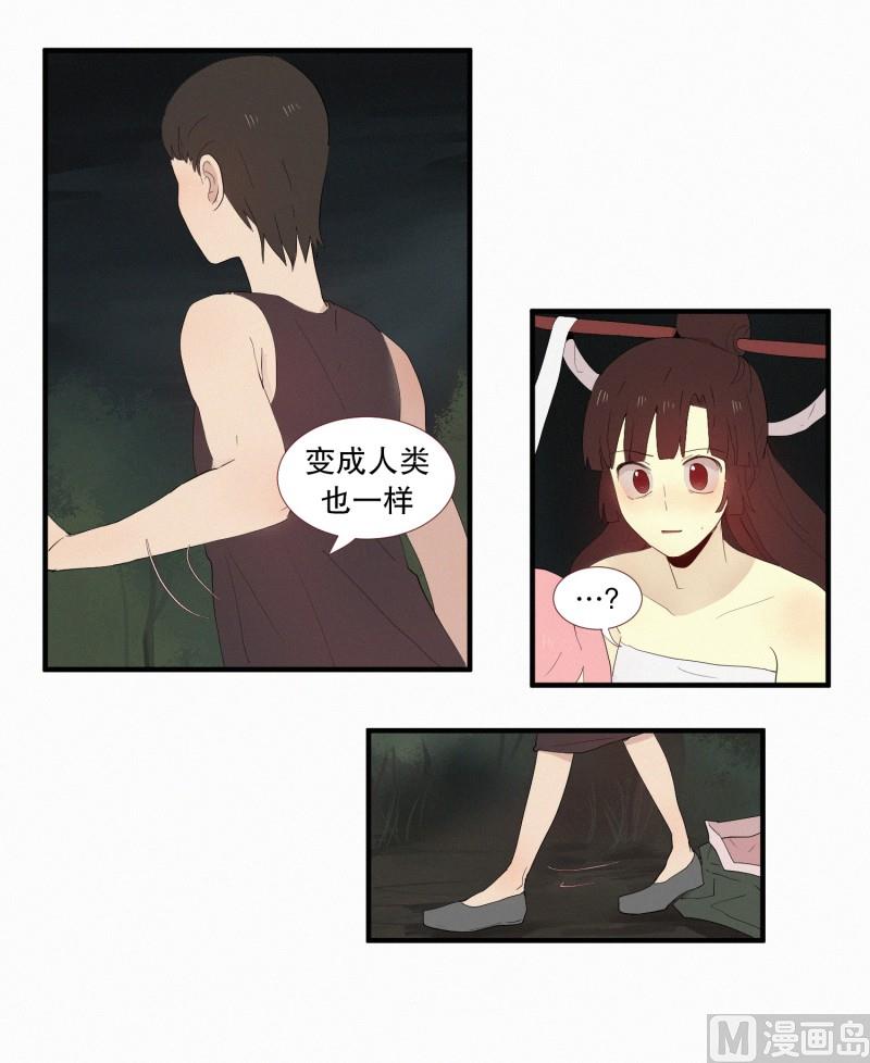 田螺姑娘韩漫全集-131.无法理解无删减无遮挡章节图片 