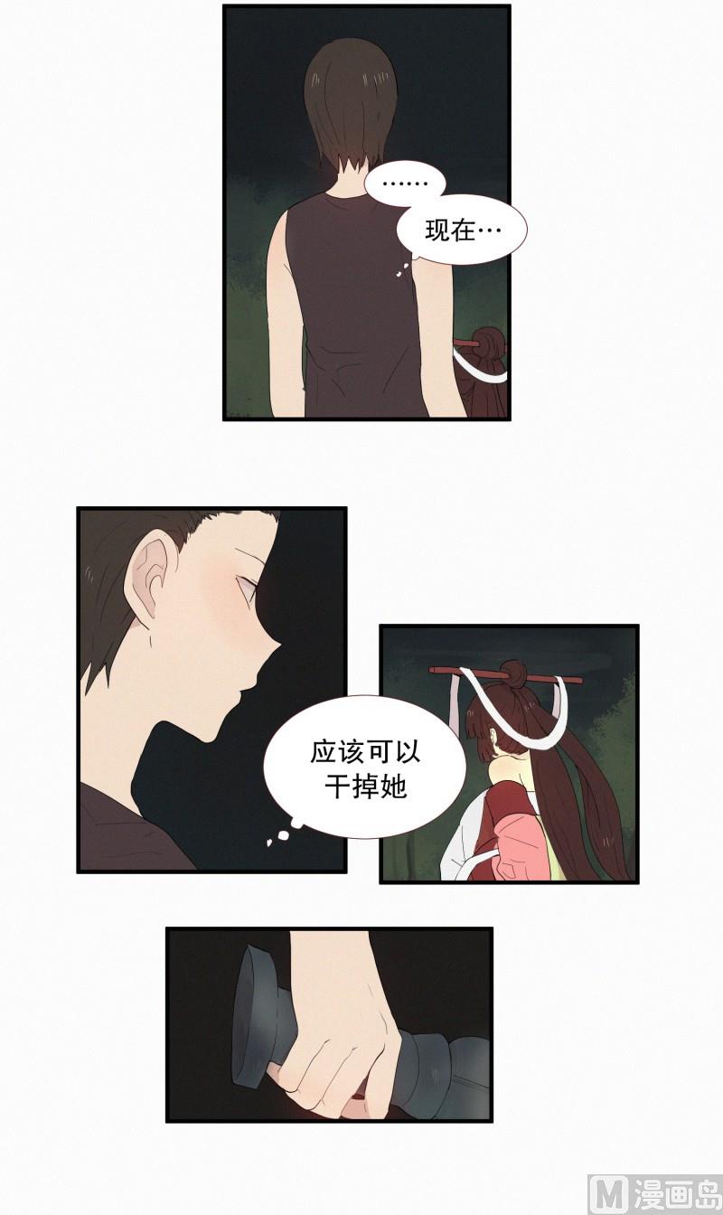 田螺姑娘韩漫全集-131.无法理解无删减无遮挡章节图片 