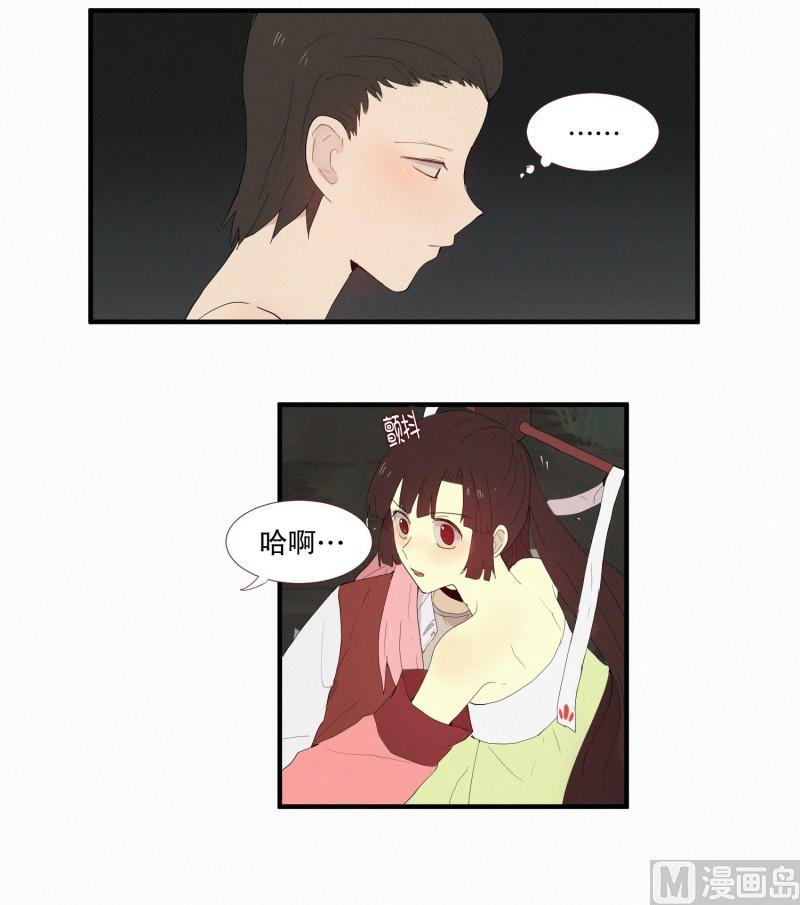 田螺姑娘韩漫全集-131.无法理解无删减无遮挡章节图片 