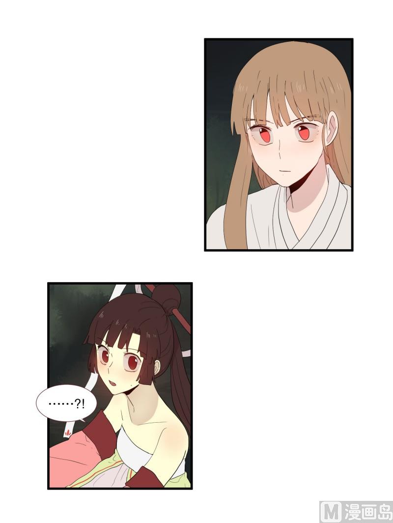田螺姑娘韩漫全集-132.心灵相通无删减无遮挡章节图片 