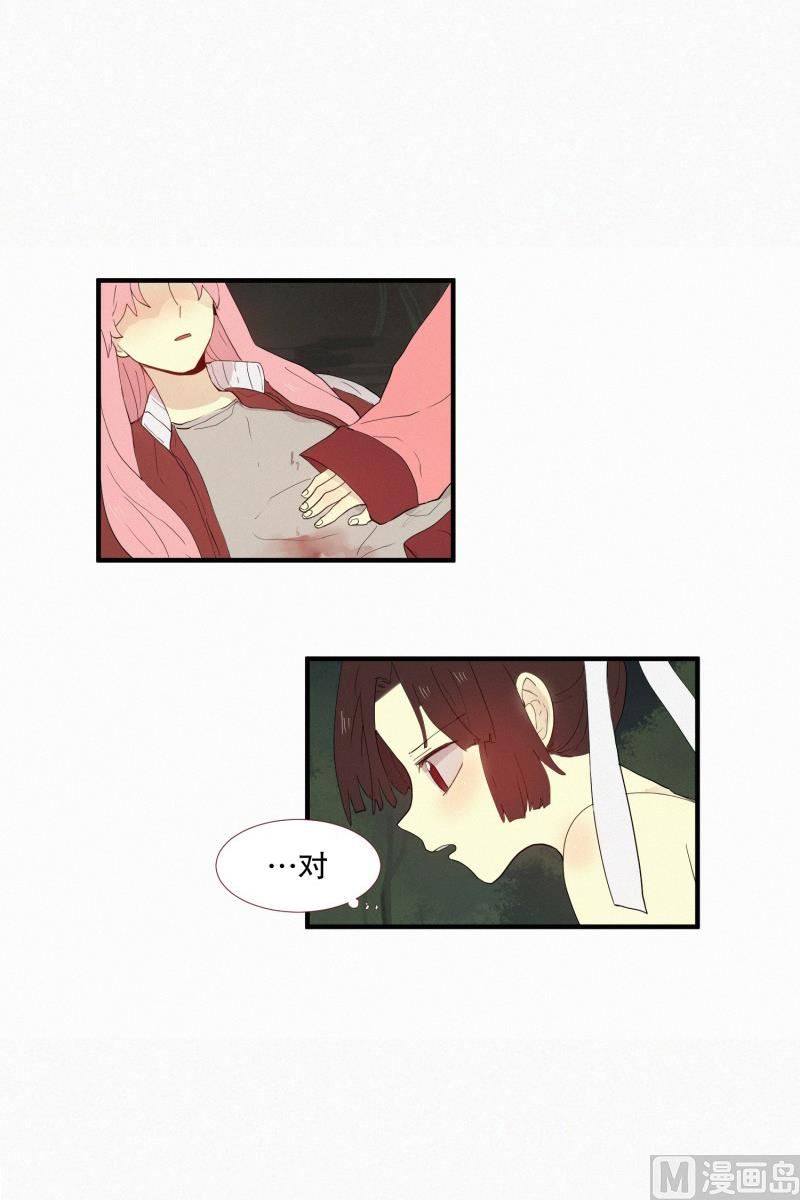 田螺姑娘韩漫全集-132.心灵相通无删减无遮挡章节图片 