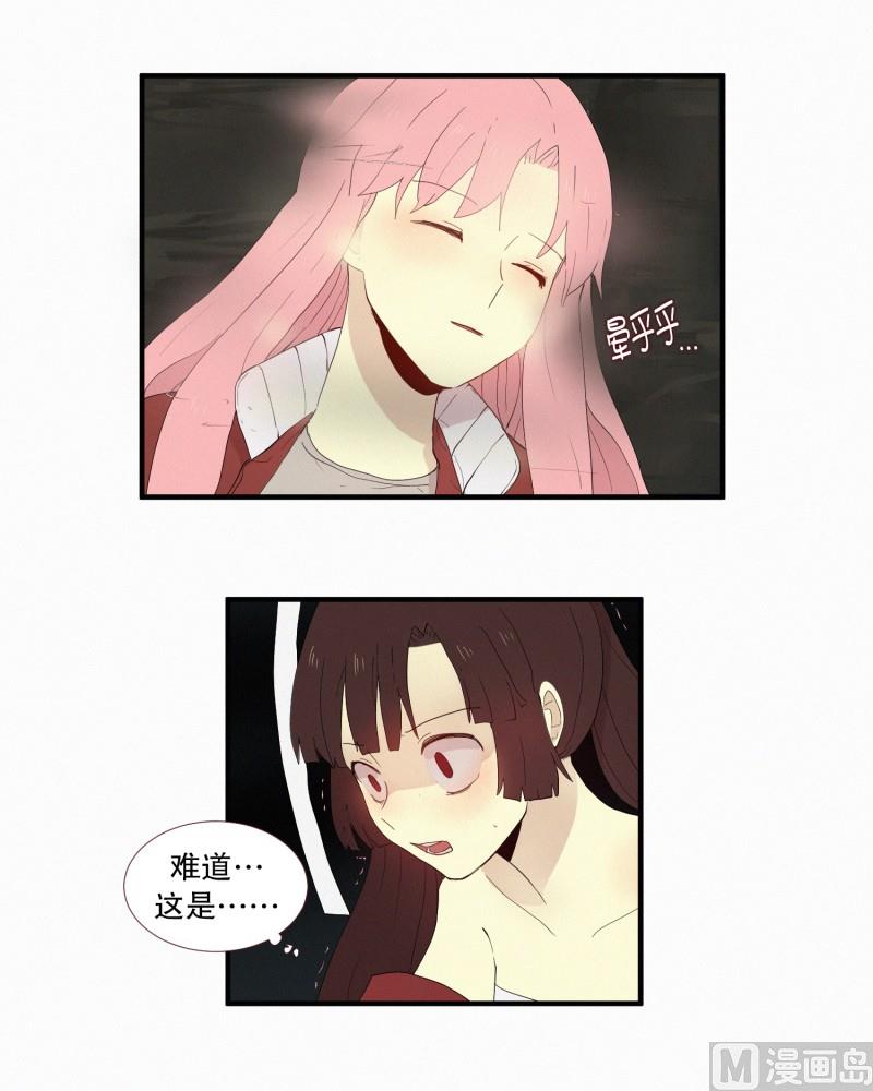 田螺姑娘韩漫全集-132.心灵相通无删减无遮挡章节图片 