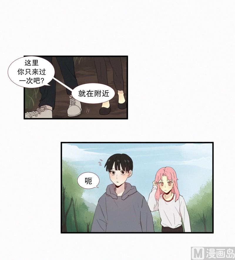 田螺姑娘韩漫全集-135.模糊的记忆无删减无遮挡章节图片 