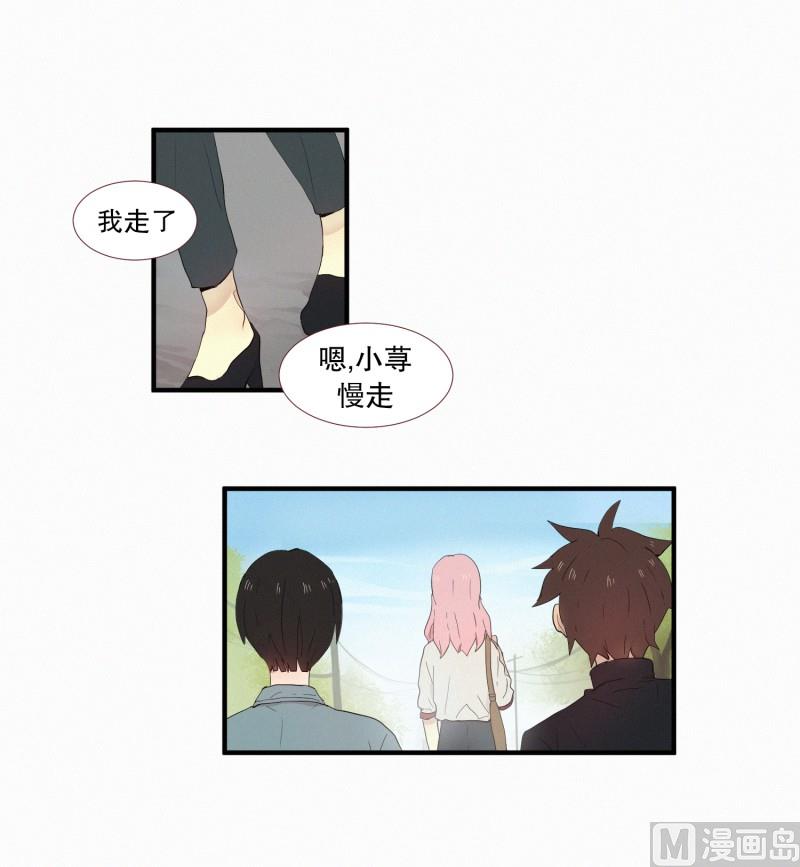田螺姑娘韩漫全集-135.模糊的记忆无删减无遮挡章节图片 