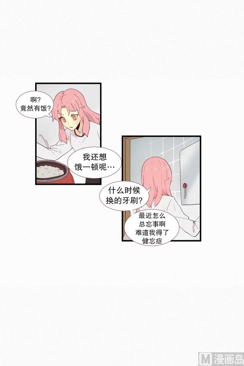 田螺姑娘韩漫全集-136.田螺姑娘无删减无遮挡章节图片 