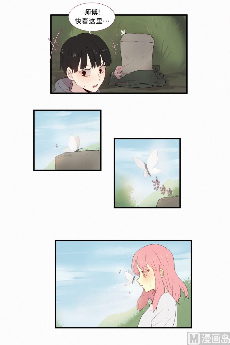 田螺姑娘韩漫全集-136.田螺姑娘无删减无遮挡章节图片 