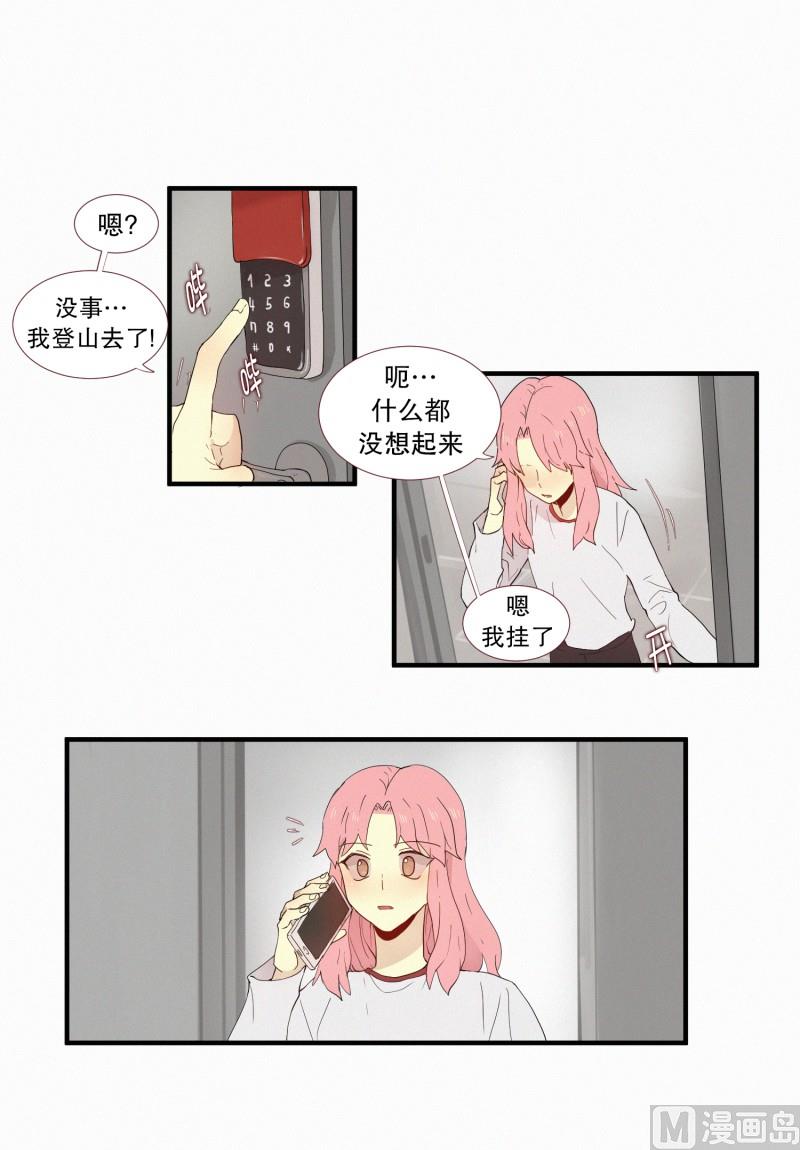 田螺姑娘韩漫全集-136.田螺姑娘无删减无遮挡章节图片 
