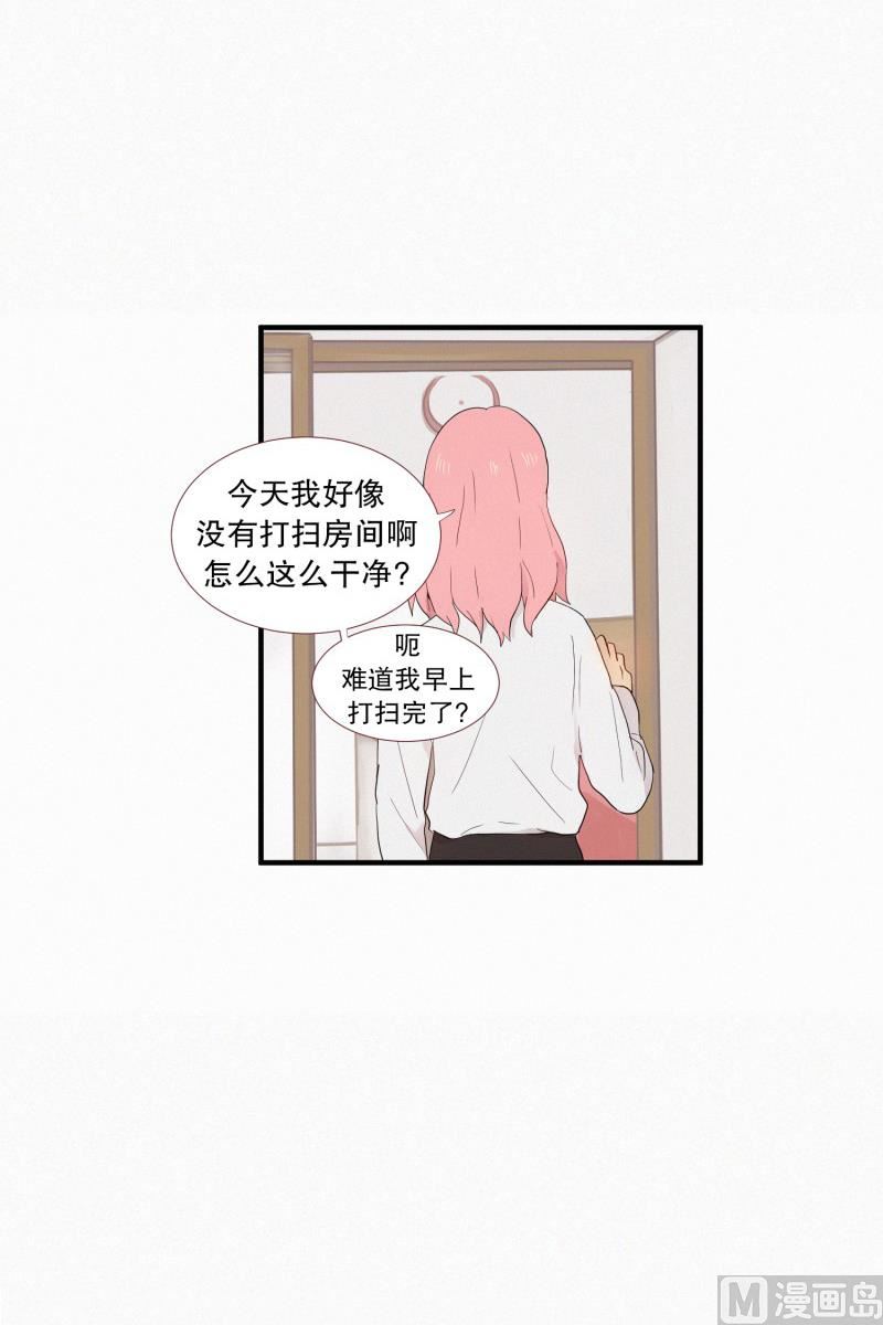 田螺姑娘韩漫全集-136.田螺姑娘无删减无遮挡章节图片 