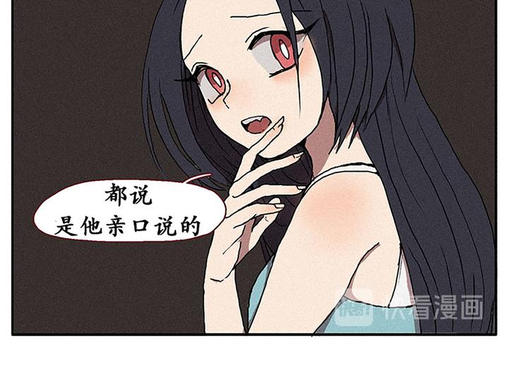 田螺姑娘韩漫全集-第15话 打电话无删减无遮挡章节图片 