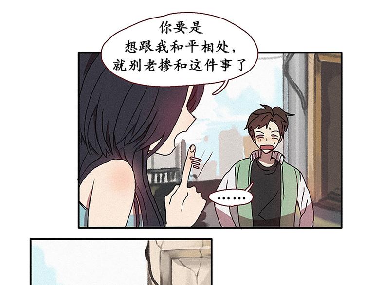 田螺姑娘韩漫全集-第15话 打电话无删减无遮挡章节图片 