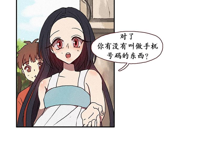 田螺姑娘韩漫全集-第15话 打电话无删减无遮挡章节图片 