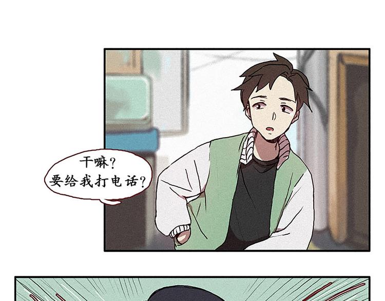 田螺姑娘韩漫全集-第15话 打电话无删减无遮挡章节图片 