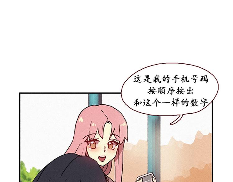 田螺姑娘韩漫全集-第15话 打电话无删减无遮挡章节图片 