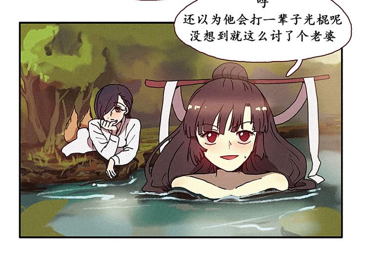 田螺姑娘韩漫全集-第15话 打电话无删减无遮挡章节图片 