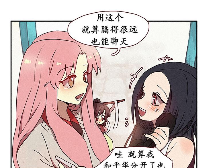田螺姑娘韩漫全集-第15话 打电话无删减无遮挡章节图片 