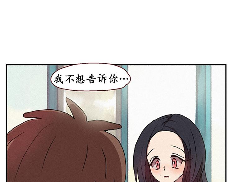 田螺姑娘韩漫全集-第15话 打电话无删减无遮挡章节图片 