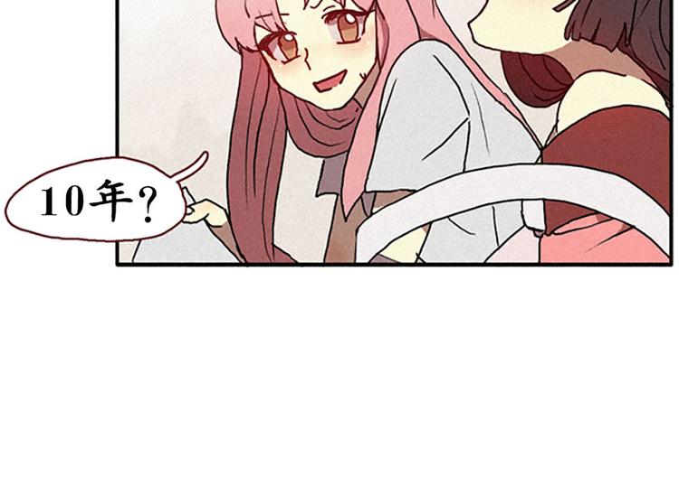 田螺姑娘韩漫全集-第15话 打电话无删减无遮挡章节图片 