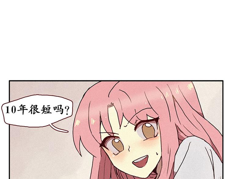 田螺姑娘韩漫全集-第15话 打电话无删减无遮挡章节图片 