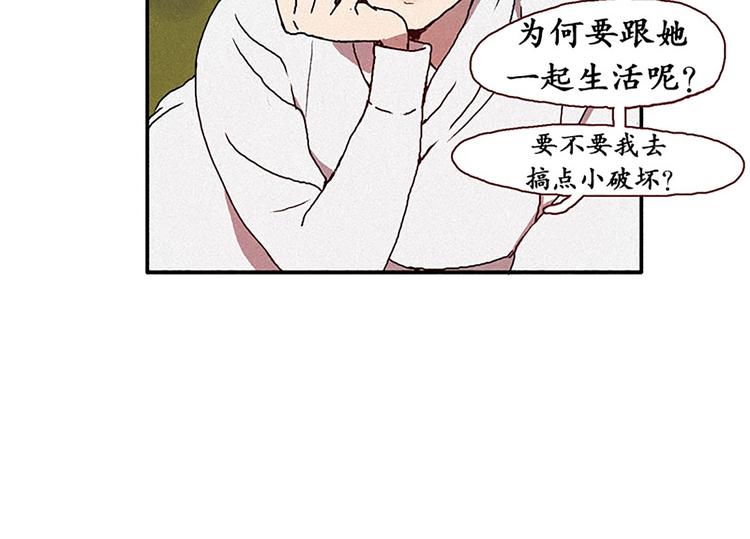 田螺姑娘韩漫全集-第15话 打电话无删减无遮挡章节图片 