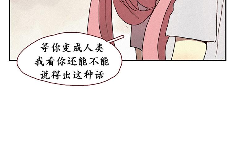 田螺姑娘韩漫全集-第15话 打电话无删减无遮挡章节图片 