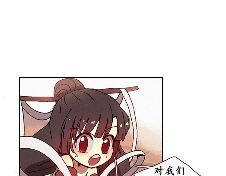 田螺姑娘韩漫全集-第15话 打电话无删减无遮挡章节图片 