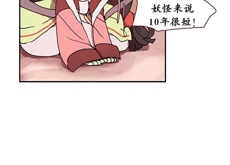 田螺姑娘韩漫全集-第15话 打电话无删减无遮挡章节图片 
