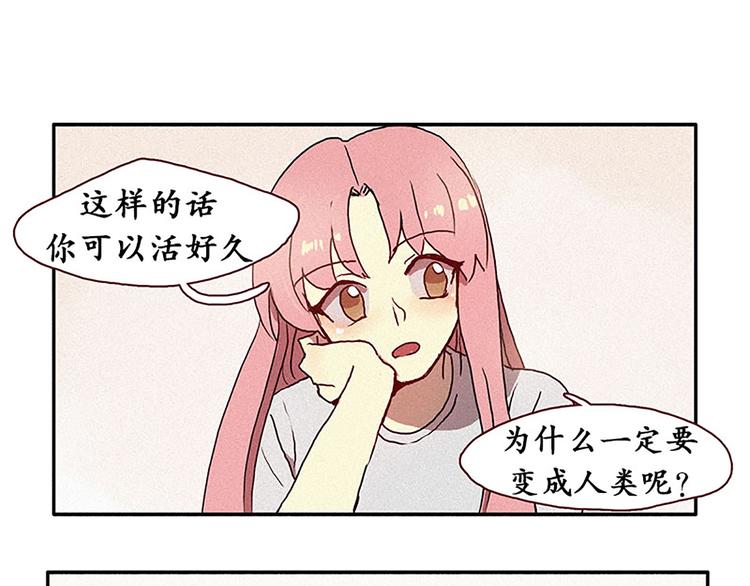 田螺姑娘韩漫全集-第15话 打电话无删减无遮挡章节图片 