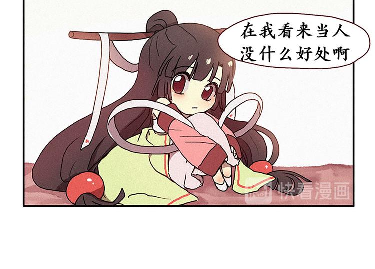 田螺姑娘韩漫全集-第15话 打电话无删减无遮挡章节图片 