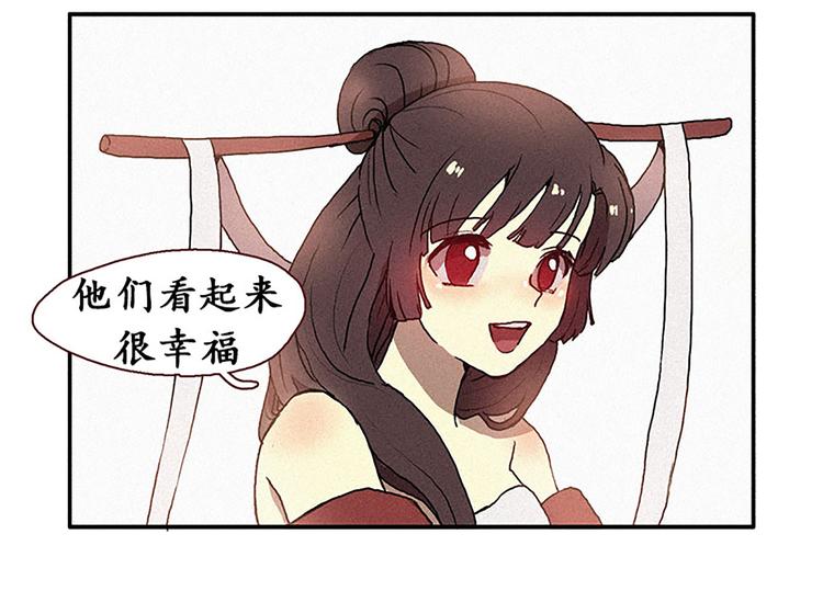 田螺姑娘韩漫全集-第15话 打电话无删减无遮挡章节图片 