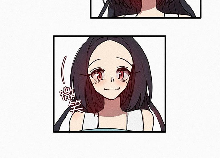 田螺姑娘韩漫全集-第17话 九尾狐的担忧无删减无遮挡章节图片 