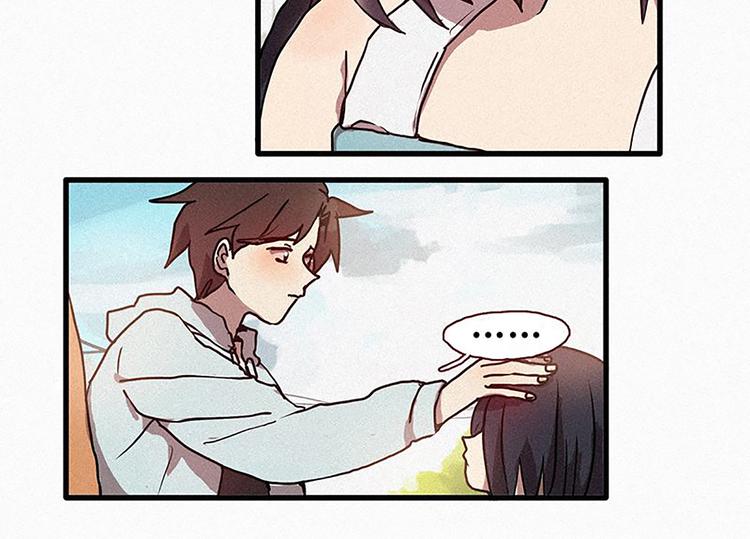 田螺姑娘韩漫全集-第17话 九尾狐的担忧无删减无遮挡章节图片 