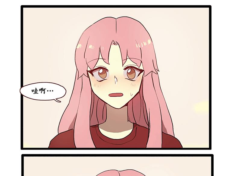 田螺姑娘韩漫全集-第3话 没变成人类的理由无删减无遮挡章节图片 