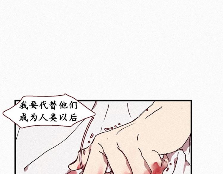 田螺姑娘韩漫全集-第21话 杀人魔无删减无遮挡章节图片 