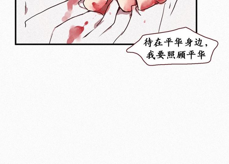 田螺姑娘韩漫全集-第21话 杀人魔无删减无遮挡章节图片 
