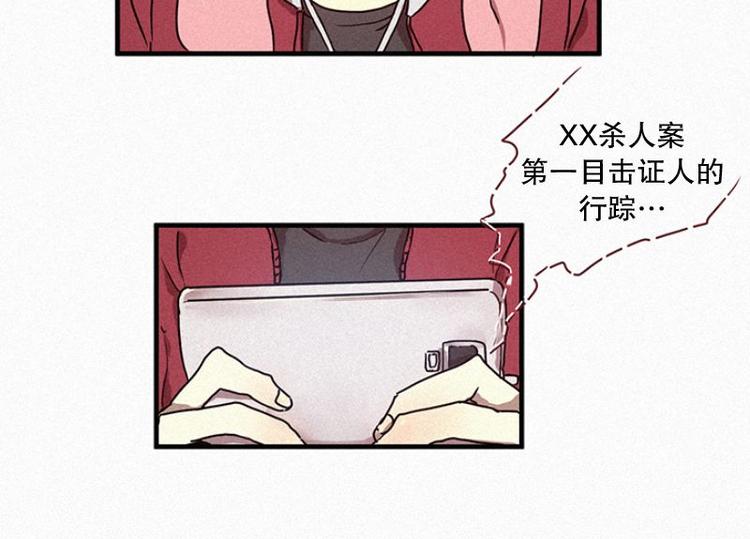 田螺姑娘韩漫全集-第23话 朴娜菲无删减无遮挡章节图片 