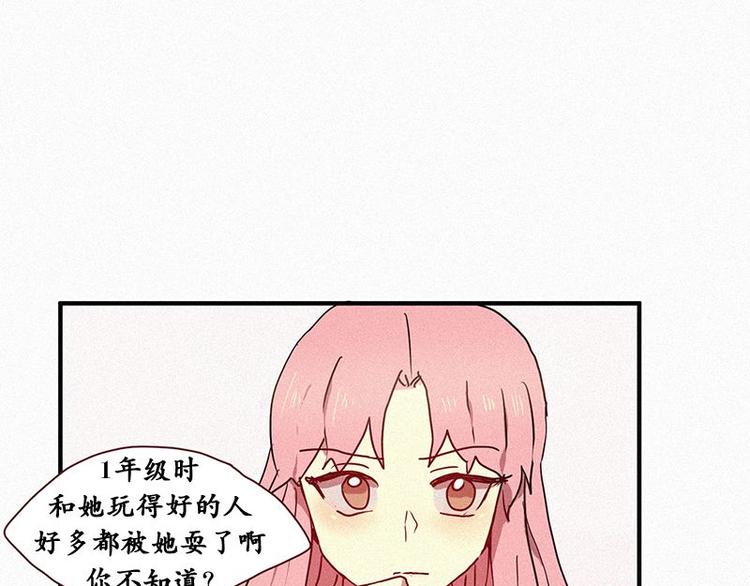 田螺姑娘韩漫全集-第23话 朴娜菲无删减无遮挡章节图片 
