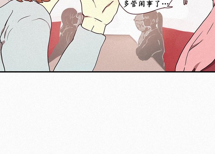 田螺姑娘韩漫全集-第23话 朴娜菲无删减无遮挡章节图片 