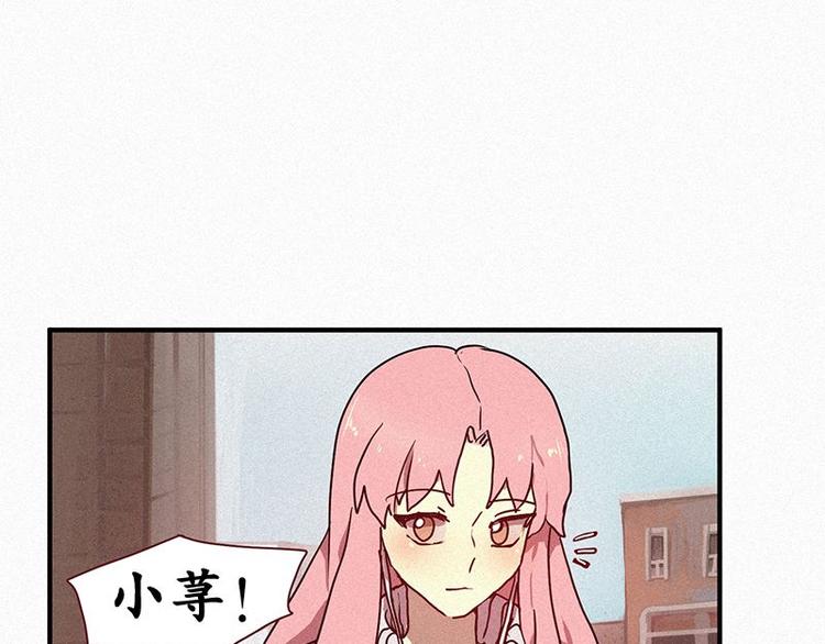 田螺姑娘韩漫全集-第23话 朴娜菲无删减无遮挡章节图片 