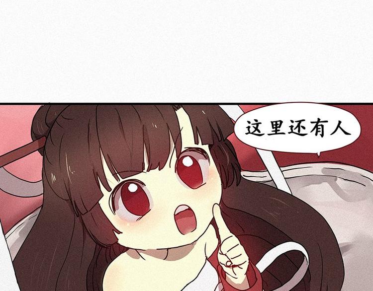 田螺姑娘韩漫全集-第23话 朴娜菲无删减无遮挡章节图片 