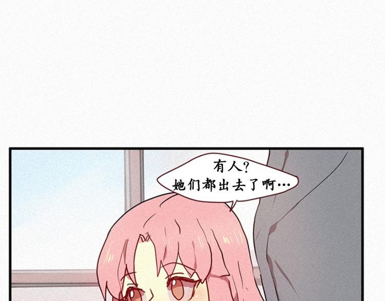 田螺姑娘韩漫全集-第23话 朴娜菲无删减无遮挡章节图片 