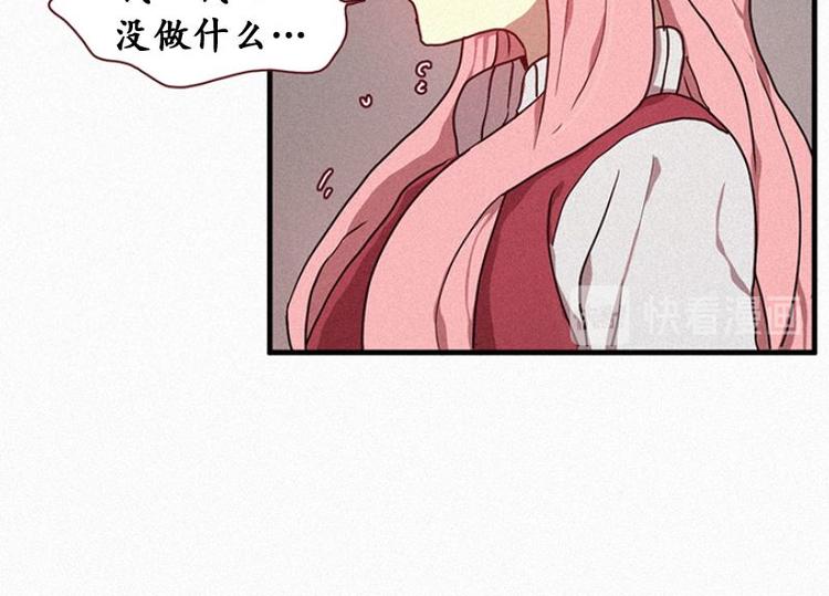 田螺姑娘韩漫全集-第23话 朴娜菲无删减无遮挡章节图片 
