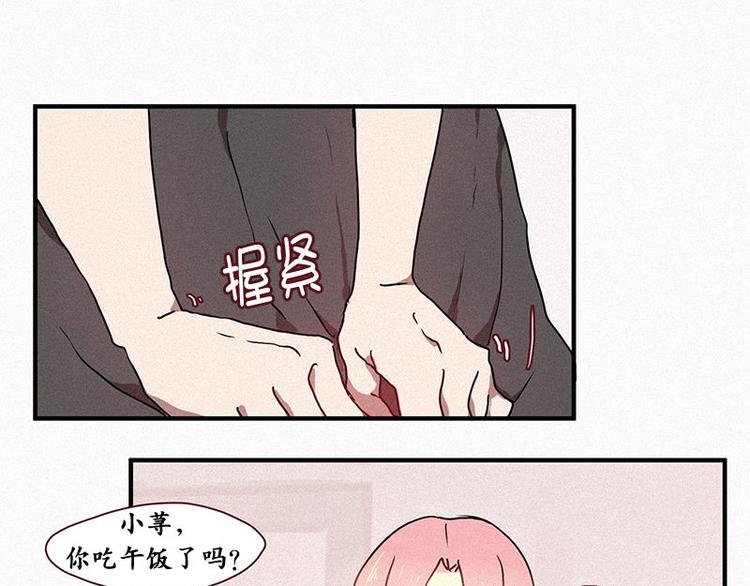 田螺姑娘韩漫全集-第23话 朴娜菲无删减无遮挡章节图片 