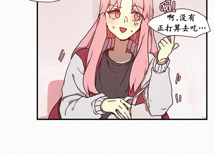 田螺姑娘韩漫全集-第23话 朴娜菲无删减无遮挡章节图片 