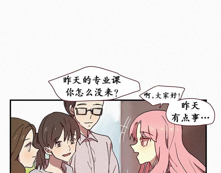 田螺姑娘韩漫全集-第23话 朴娜菲无删减无遮挡章节图片 
