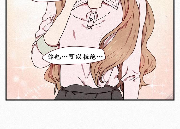 田螺姑娘韩漫全集-第23话 朴娜菲无删减无遮挡章节图片 